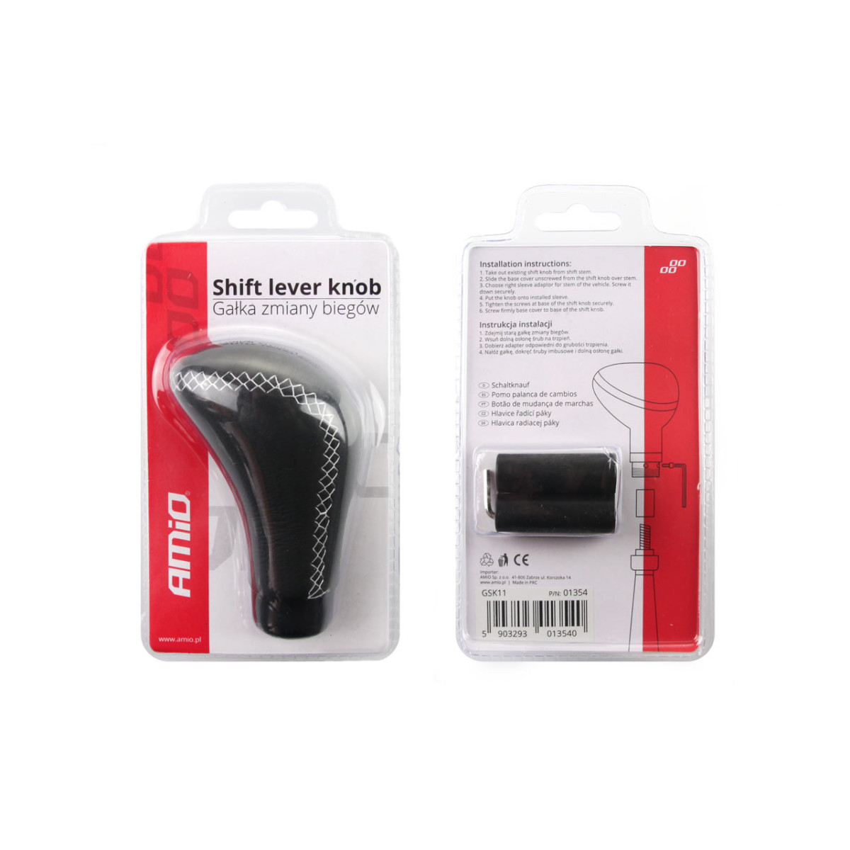 Perjungimo svirties rankenėlė GSK11